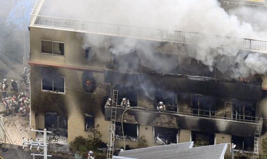 Animation Studio Fire Japan