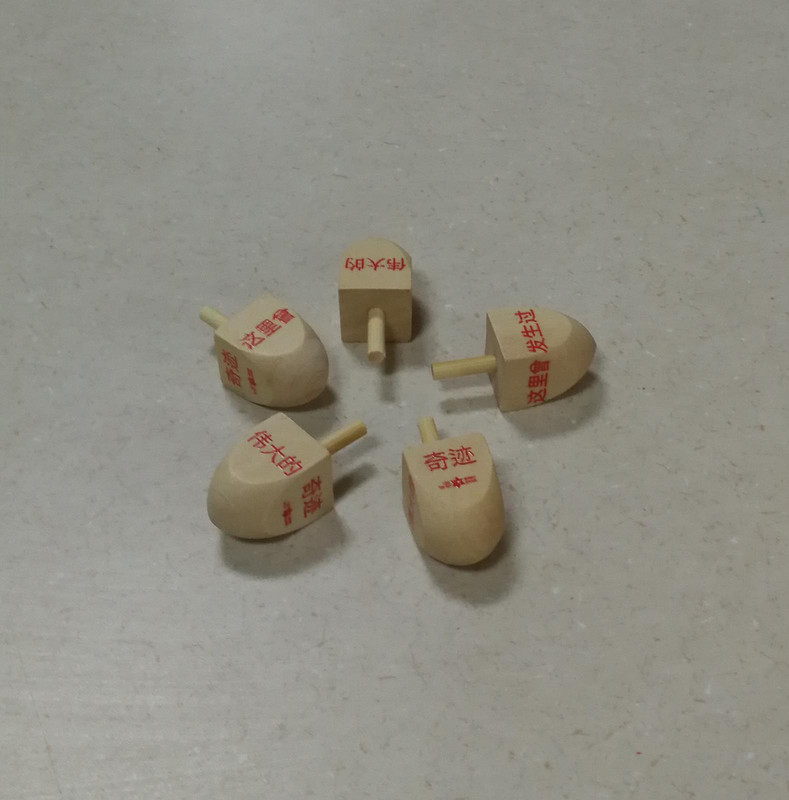 Dreidels with Mandarin lettering for the Chinese Jews of Kaifeng, China