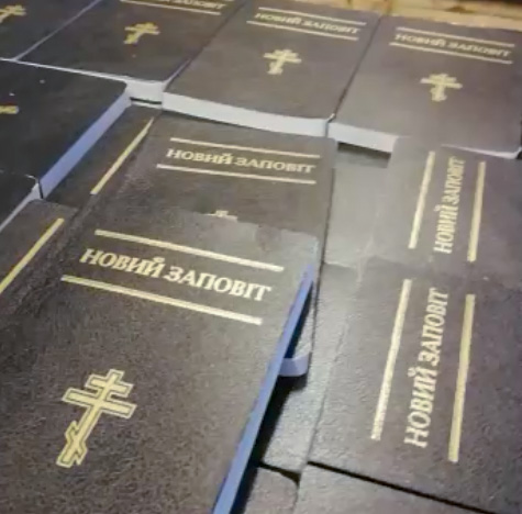 Ukrainian language Bibles